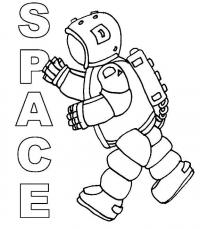Космонавтика, космонавт, скафандр Распечатать раскраски для мальчиков