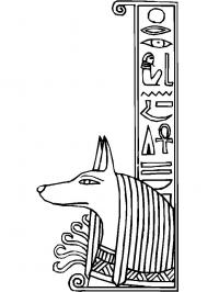 Древний мир, египетская письменность Раскраски для мальчиков бесплатно